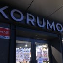 씨유 연인의거리점 | 로테이션 소개팅 러브매칭 을지로 재방문 20대 여자 솔직후기(2표 받음!)