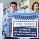 (장애인단체)시각장애인연합회 이미지