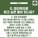 민진양행 네이버블로그