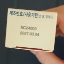 동일약국 이미지