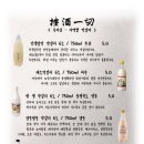 안주일체 교동점 네이버블로그