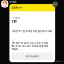 무접 | 영등포 갈비 맛집 부일숯불갈비 주말 예약 평일 웨이팅 테이블링 꿀팁 및 후기