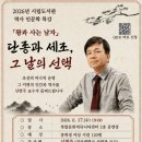 동두천시립도서관 엔디엔뉴스