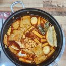 심퉁즉석떡볶이 이미지
