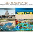 (주)아쿠아웍스 이미지