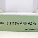 산골이야기 이미지