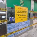 용산-현장-5 이미지