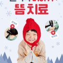 강남함소아 이미지