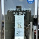 네오메디컬동물병원 이미지