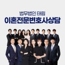 안성-도기-1001 | 이혼전문변호사상담, “이혼 결심했는데…” 막막해요.