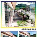 섬강한우촌 이미지