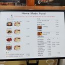 알이 맛있는 집