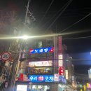 다리 부종쟁이의 방배마사지 뷰티위너즈 하체관리 상세 후기