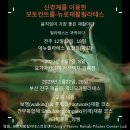 뉴로재활필라테스 이미지