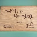이야기카페 이미지
