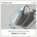 아름태권도 | 땀 많은 아이 정수리냄새 잡는 꿀템 ㅣ두피 장벽까지 케어해주는 몽쉘베베 2in1 키즈샴푸