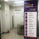 컴퓨터휴게실 이미지