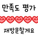 봉자짬뽕 이미지