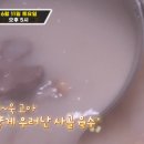 만포밀면 이미지