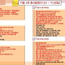지에스(GS)25성남이노테크점 | 일정: 2025년 11월넷째주