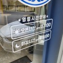 원유로스페셜티양산통도사점 이미지