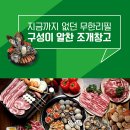 2호선 왕십리역 01