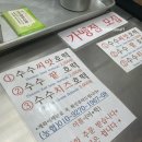 나완석옛날손만두 | 김도둑 전주피순대 40호베트남쌀국수 동서네찹쌀순대 나완석옛날손만두 펩트위스트 포장 내돈내산 솔직후기