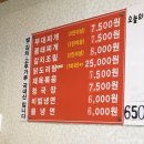 이모네왕냉면 이미지
