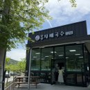 담양자매국수 이미지
