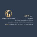 강남홈즈공인중개사사무소 이미지