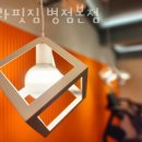 아라핏짐 이미지