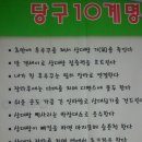 기열 당구장 이미지