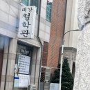 태강상사