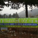 지암리 경로당 Daum카페