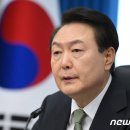 [속보] 尹 "숨 가쁘게 달려온 1년…국민만 바라보고 일하겠다" 이미지