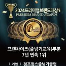 용인대점프태권도 이미지