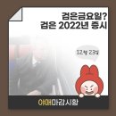 주식회사  씨엔씨전자 이미지