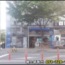 파리바게뜨 정관 롯데점 이미지