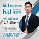 법무법인동천 이미지