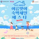 호텔 벗 이미지