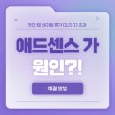 바이탈애드