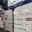 약손명가 에스테틱 (산본점) | 진주 피부관리 바디관리는 #약손명가 에스테틱 맞춤관리