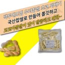 백두에프엠