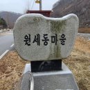 세동보건진료소 네이버블로그