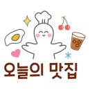 산중고을 이미지
