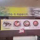 내고향보리밥김치찌개 이미지