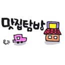 나탈리키친 네이버블로그