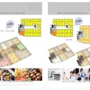 중화프라자 이미지