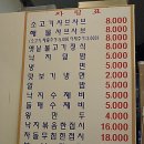 우리고기정육점 이미지