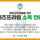 미프라임치과의원 이미지